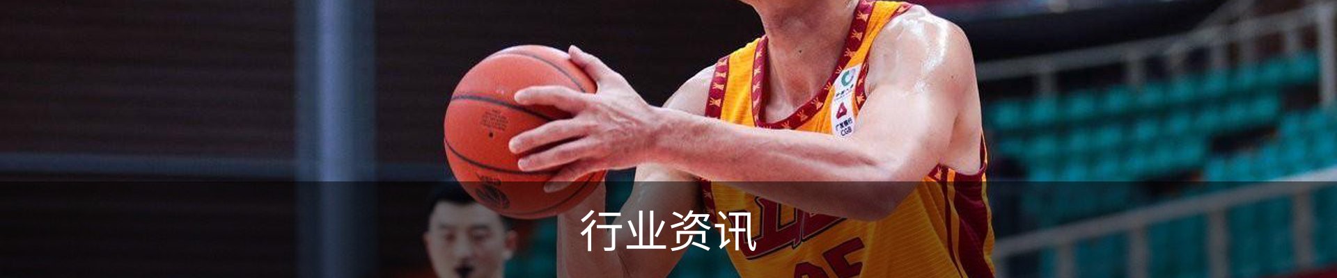 行业资讯