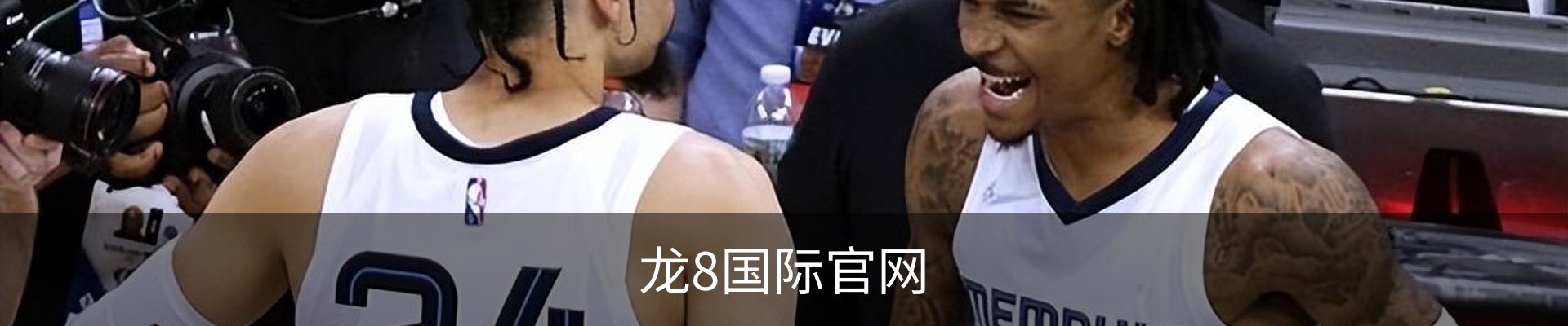 龙8国际官网